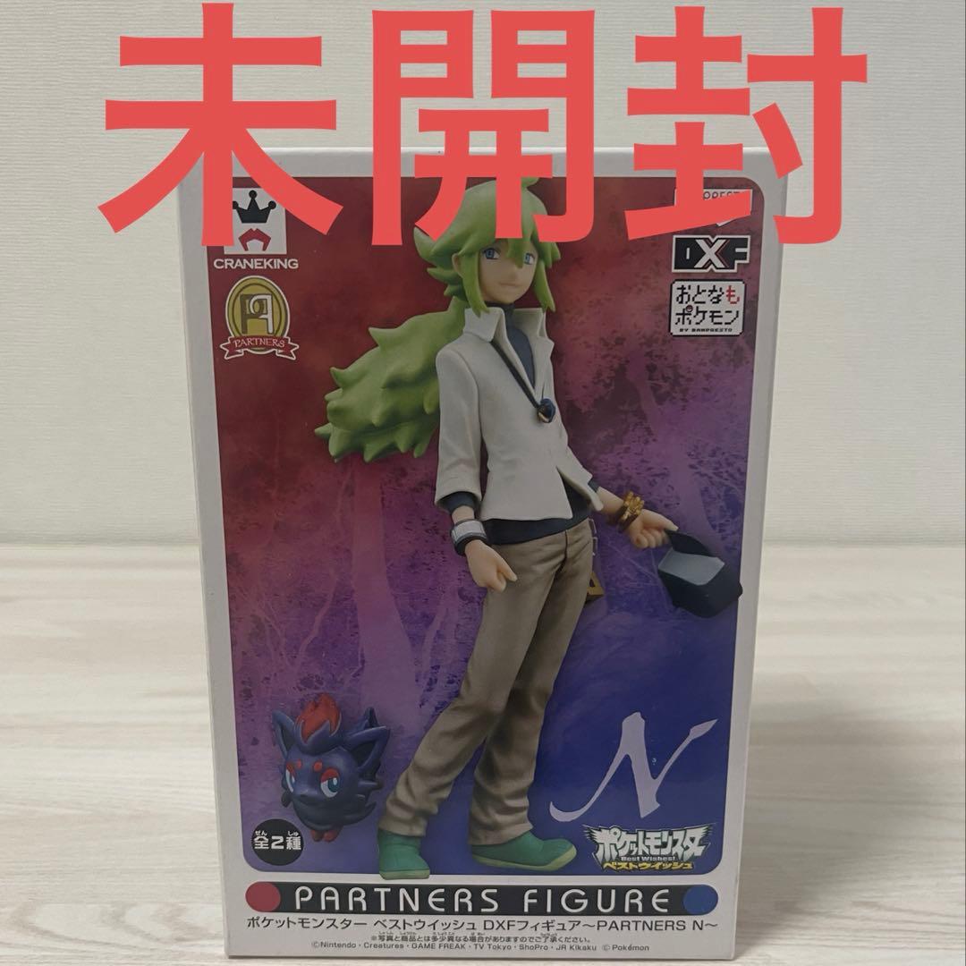 ポケモンセンター N&ゾロア フィギュア ポケモンセンターオリジナル