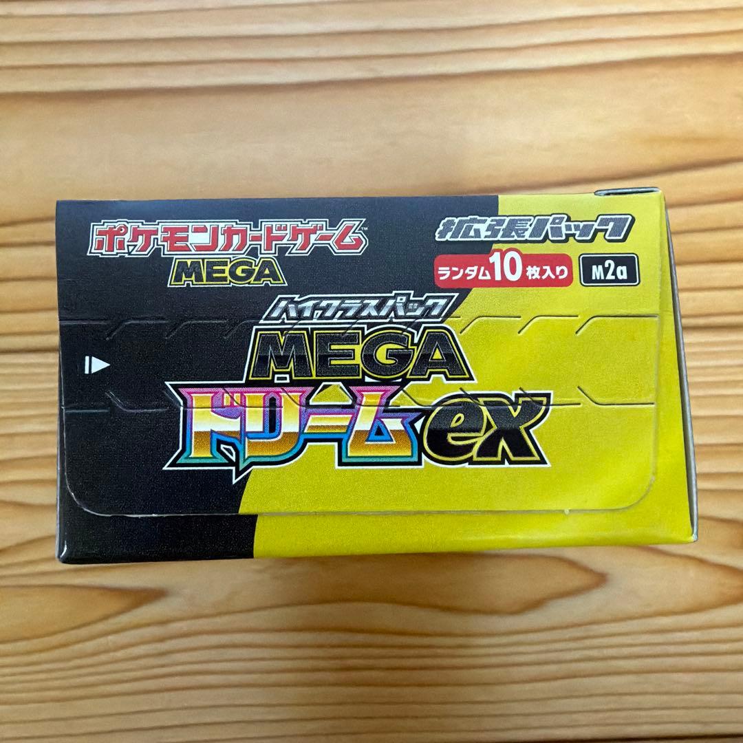 本日昼12時30分に値段戻します ポケモンカード　メガドリームex box