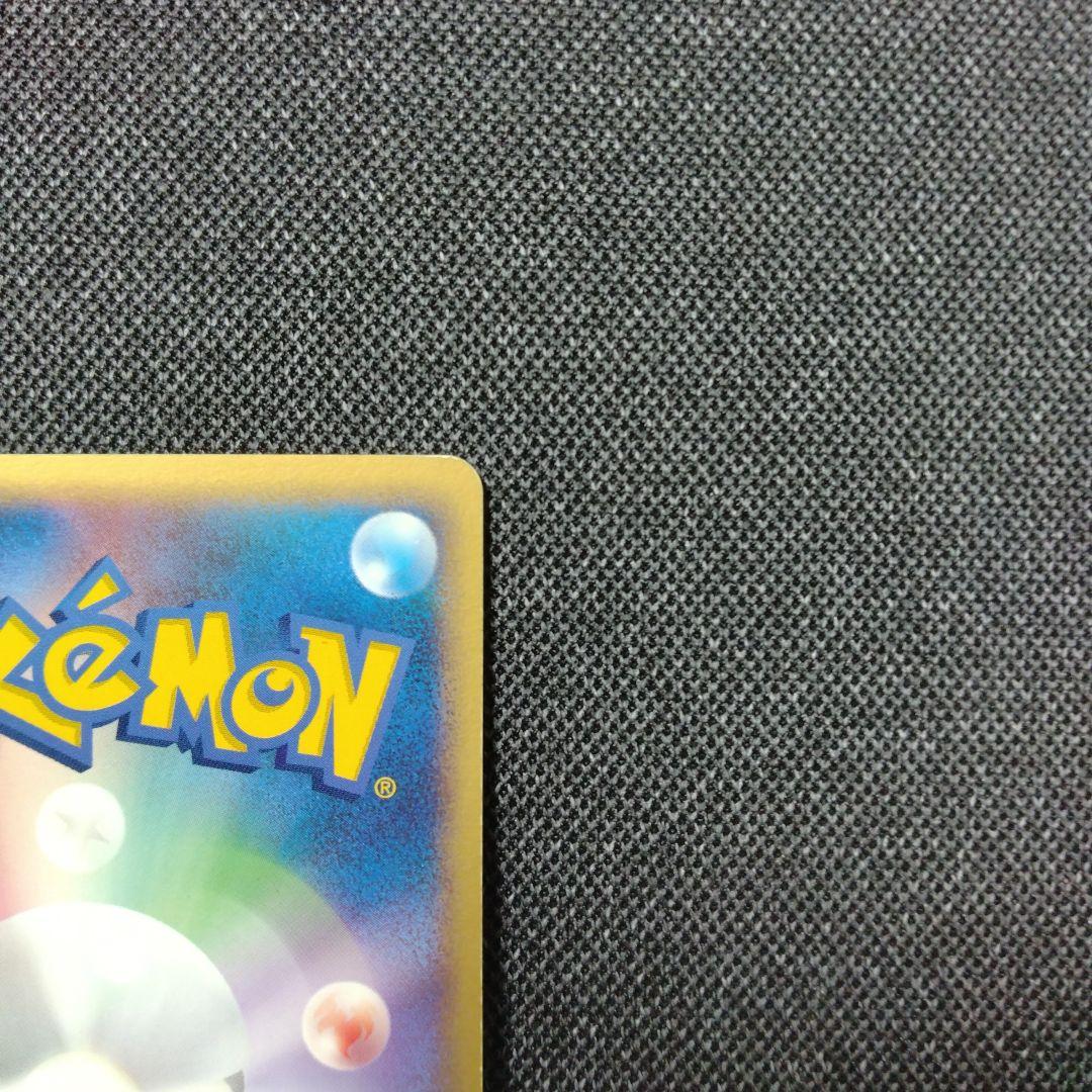 ポケパークのアチャモ ポケパークプレミアムファイル 002/009 渦巻きあり