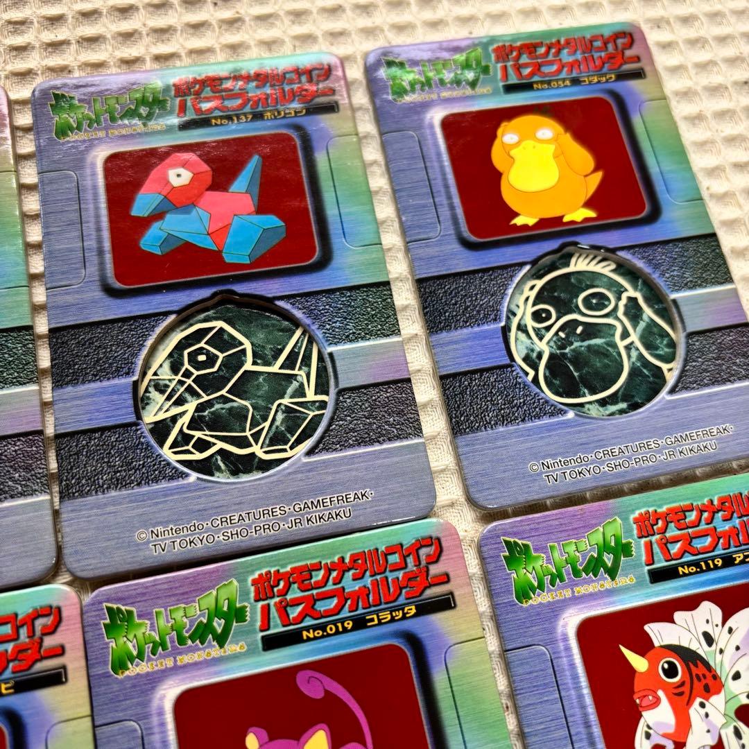 【希少】ポケモンバトル　メダル　パスフォルダー＋セット　21枚