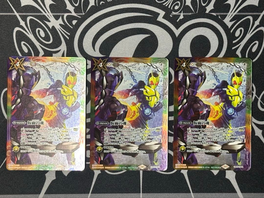 バトルスピリッツ 仮面の魂 仮面ライダーゼロワンイラスト 3枚 仮面