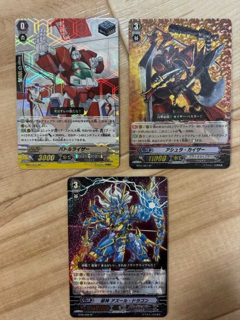 サ*ク様 ヴァンガード 初期SP 22枚セット