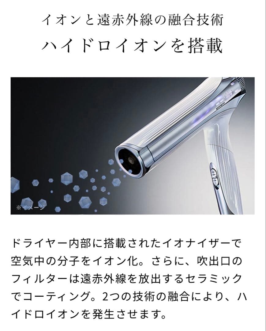 人気・早い者勝ち ReFa リファ ビューテック ドライヤースマート ダブル w