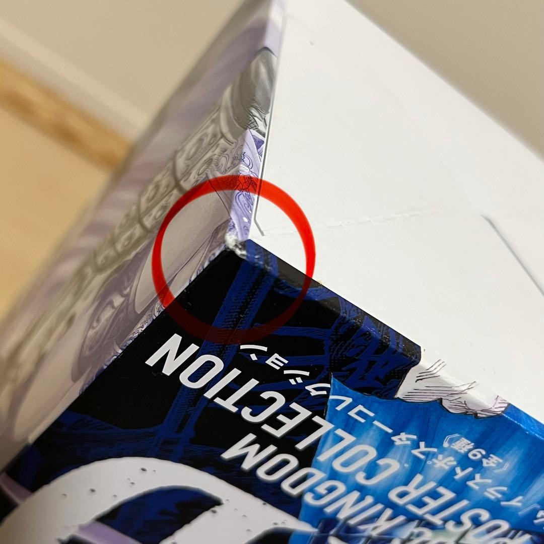 キングダム展 名場面ポスターコレクション ボックス コンプリート