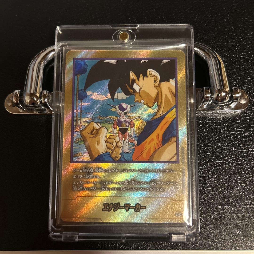 フュージョンワールド マンガブースター エナジーマーカー パラレル 金