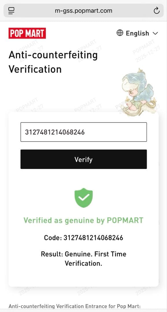 ラブブ マカロン シークレット[正規品]