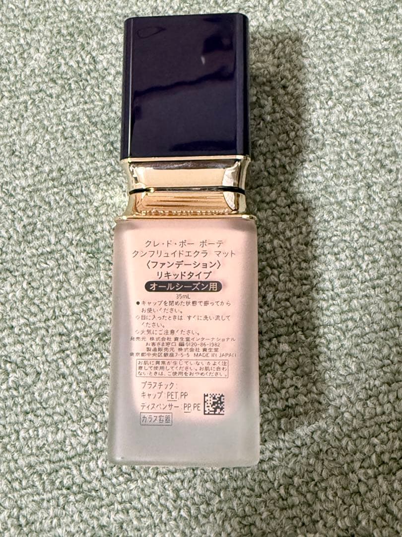 クレ・ド・ポー ボーテ タンフリュイドエクラ マット ピンクオークル 10