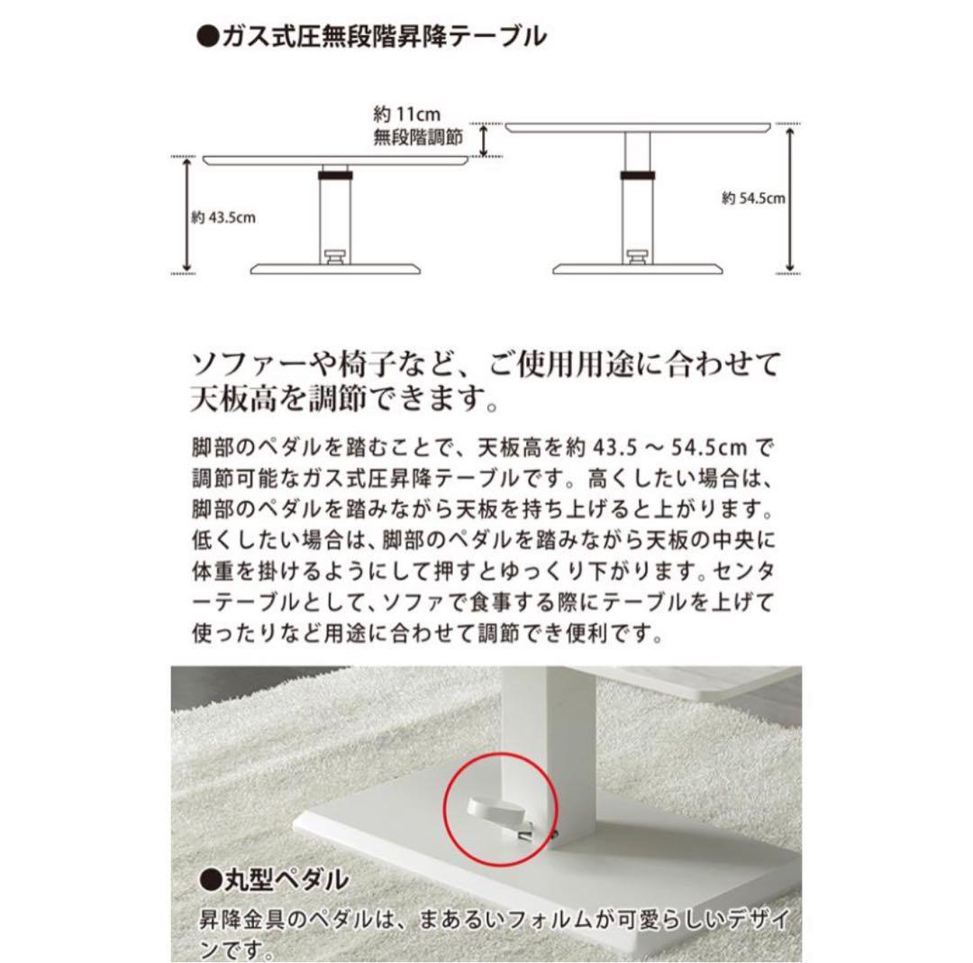 田*中様 .*・゜大理石調 昇降式 センターテーブル 100×60cm・*.