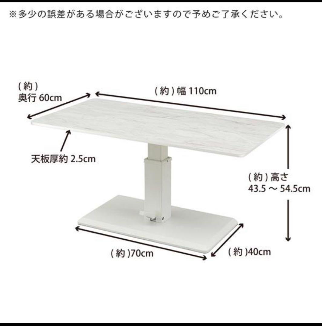 田*中様 .*・゜大理石調 昇降式 センターテーブル 100×60cm・*.