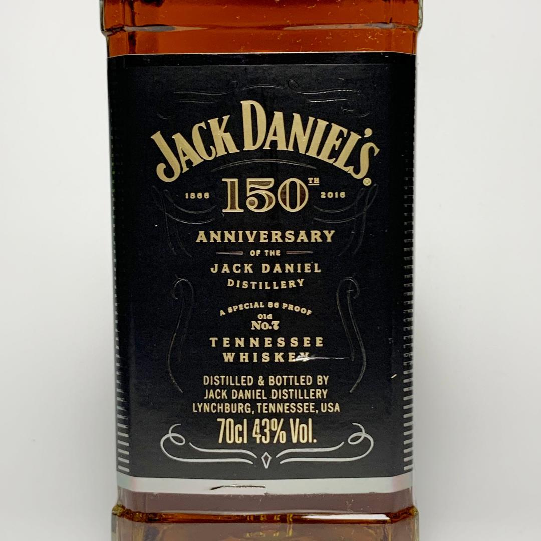 ジャックダニエル 150周年記念ボトル ／限定品 - メルカリ