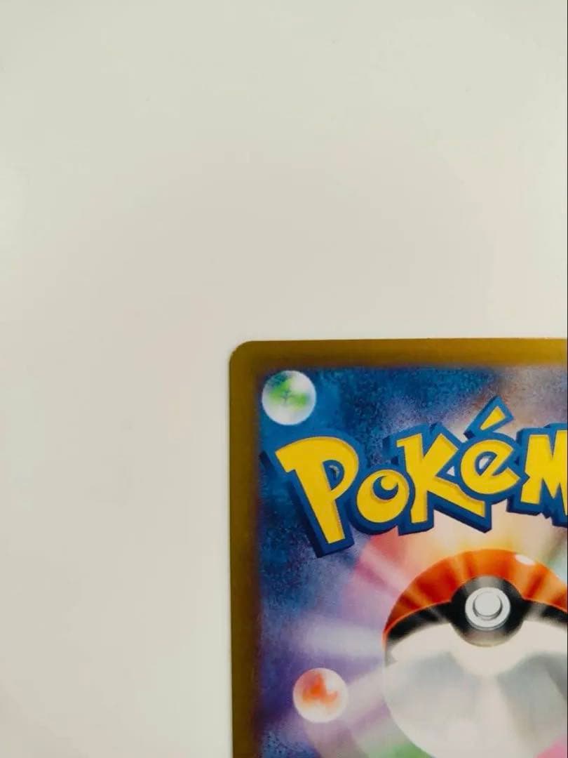 メガリザードンX EXカード