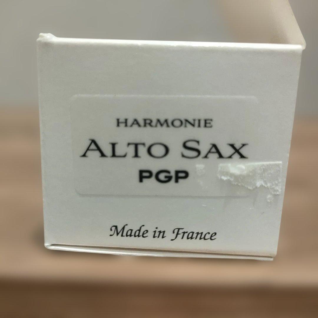 Harmonie Alto Sax PGP リガチャー