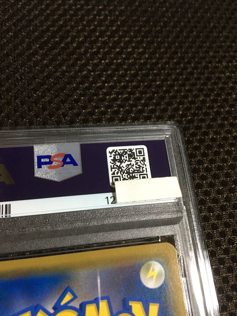 フォローで割引！ ポケモンカード PSA9 ミカン SM8a SR スーパーレア