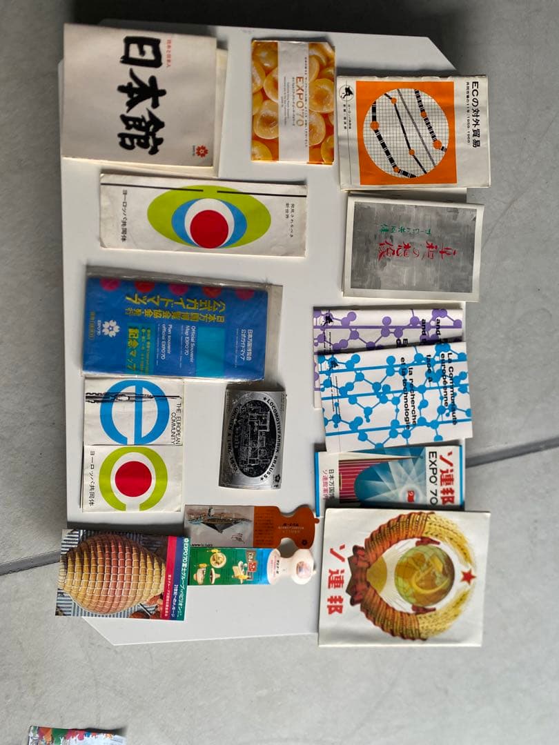 日本文化 印刷物 コレクション 1970年日本万博博覧会 - メルカリ