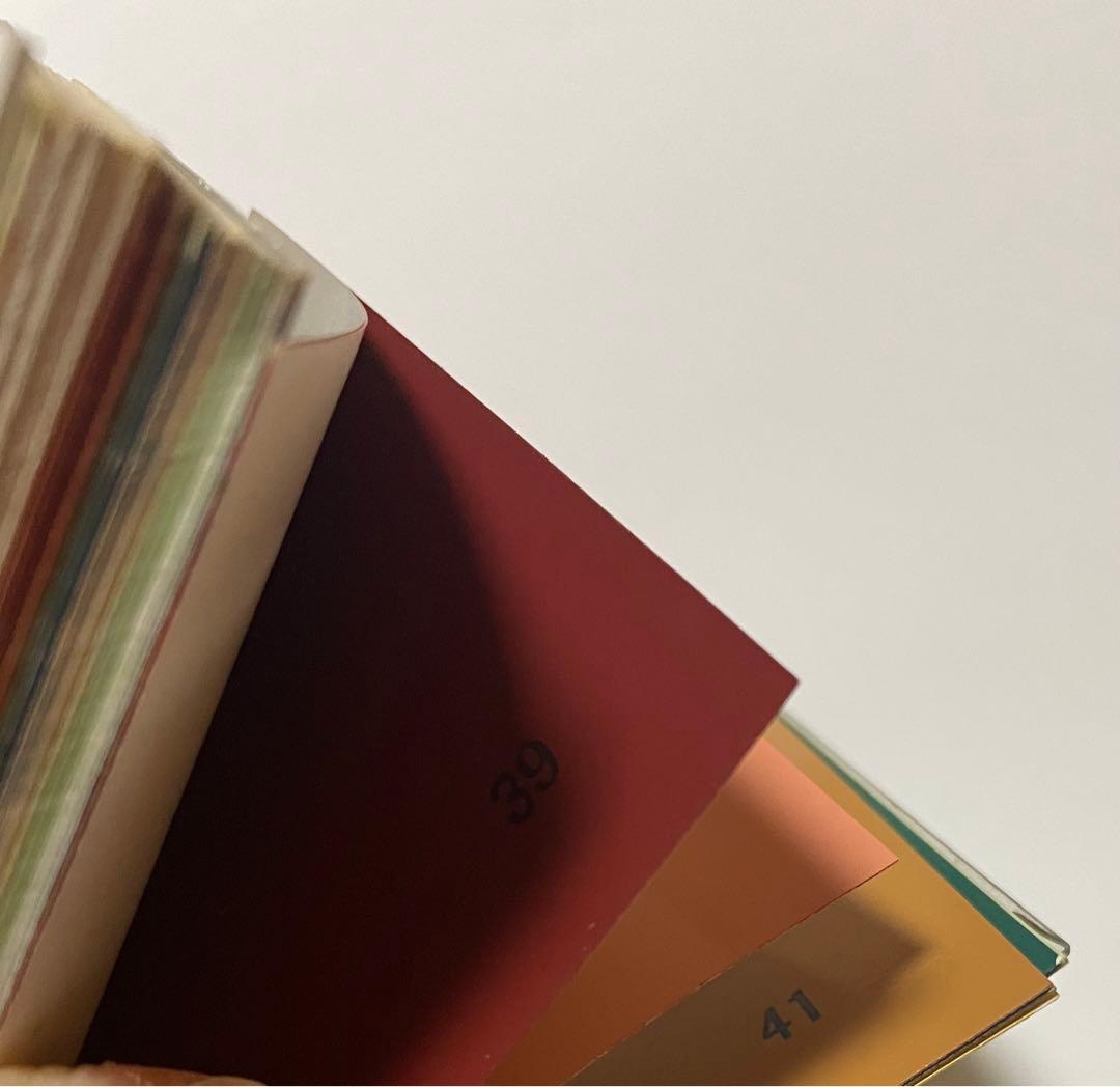 1963年 国鉄車両関係色見本帳