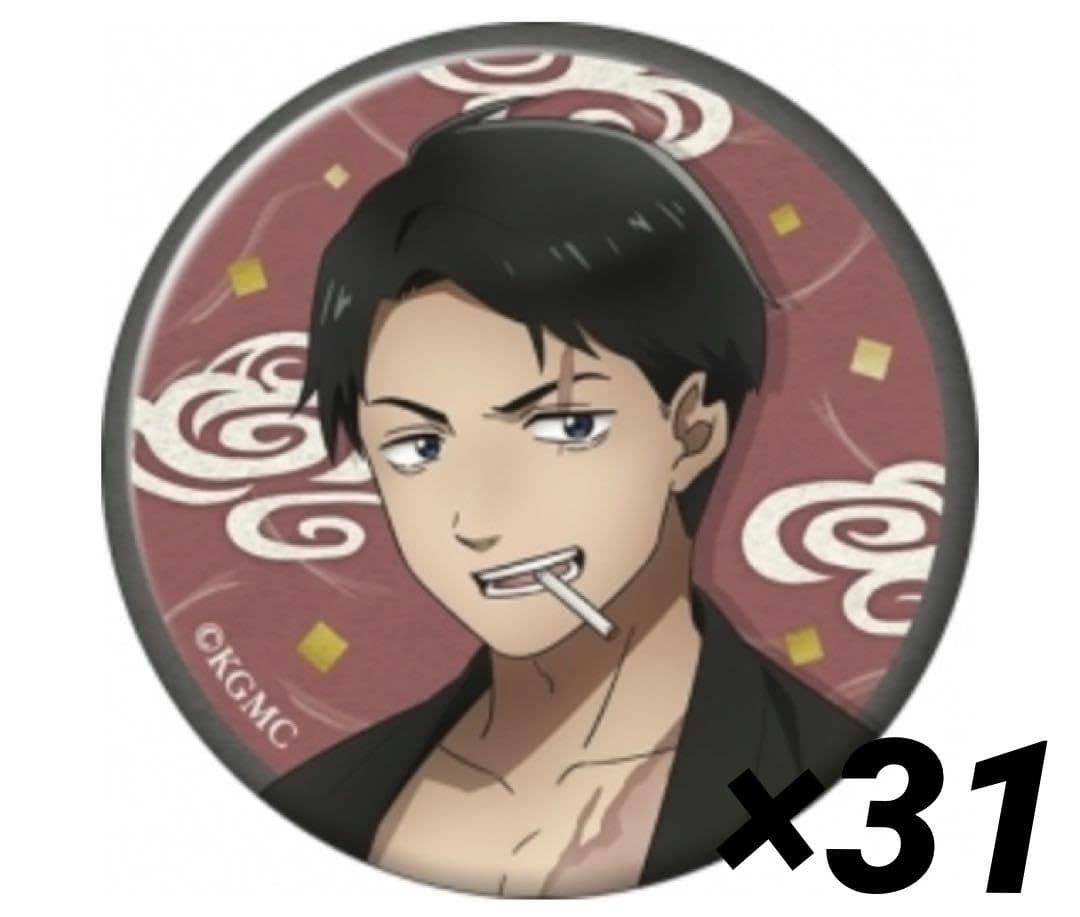 鬼太郎誕生 ゲゲゲの謎 くじメイト 缶バッジ 水木 31個＋c賞3個 Yahoo!オークション - くじメイト 鬼太郎誕生ゲゲゲの謎 D賞 缶バッジ