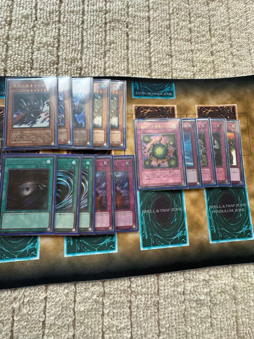 暗黒界デッキ ゲートボール 高レアリティ