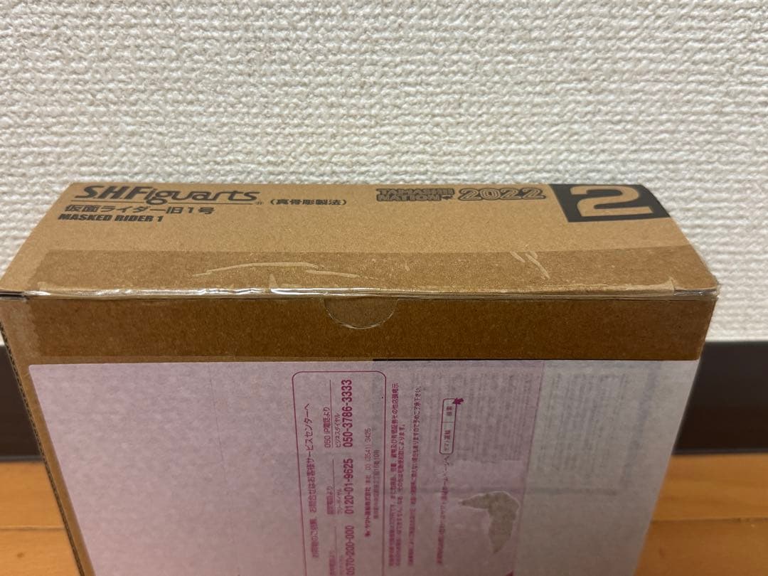 S.H.Figuarts 真骨彫製法 仮面ライダー旧1号