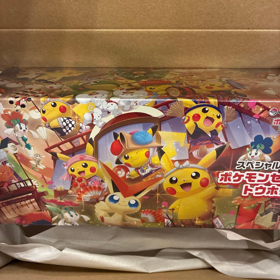 ポケモンセンタートウホク　スペシャルボックス　シュリンク付き未開封品