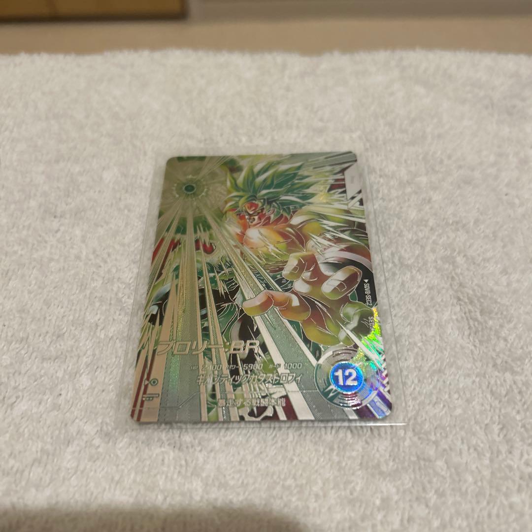 ドラゴンボールダイバーズ 8弾 ブロリーBR シークレット パラレル