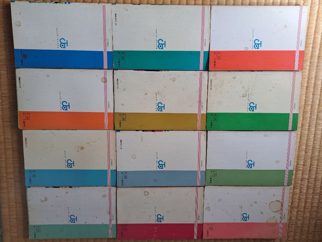 サーキットの狼 1〜23巻セット