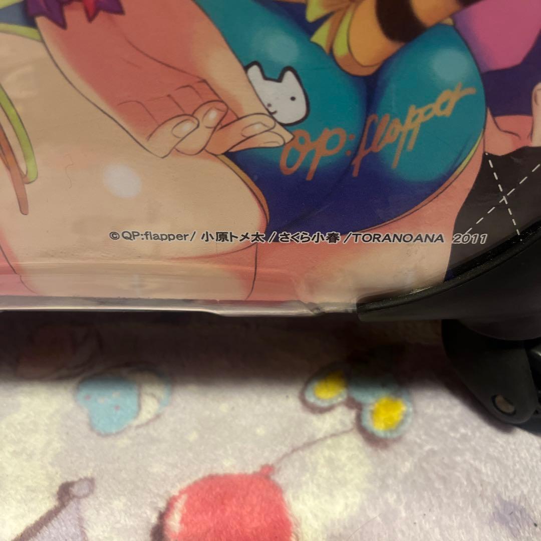 qp:flapper キューピーフラッパー　キャリーバッグ