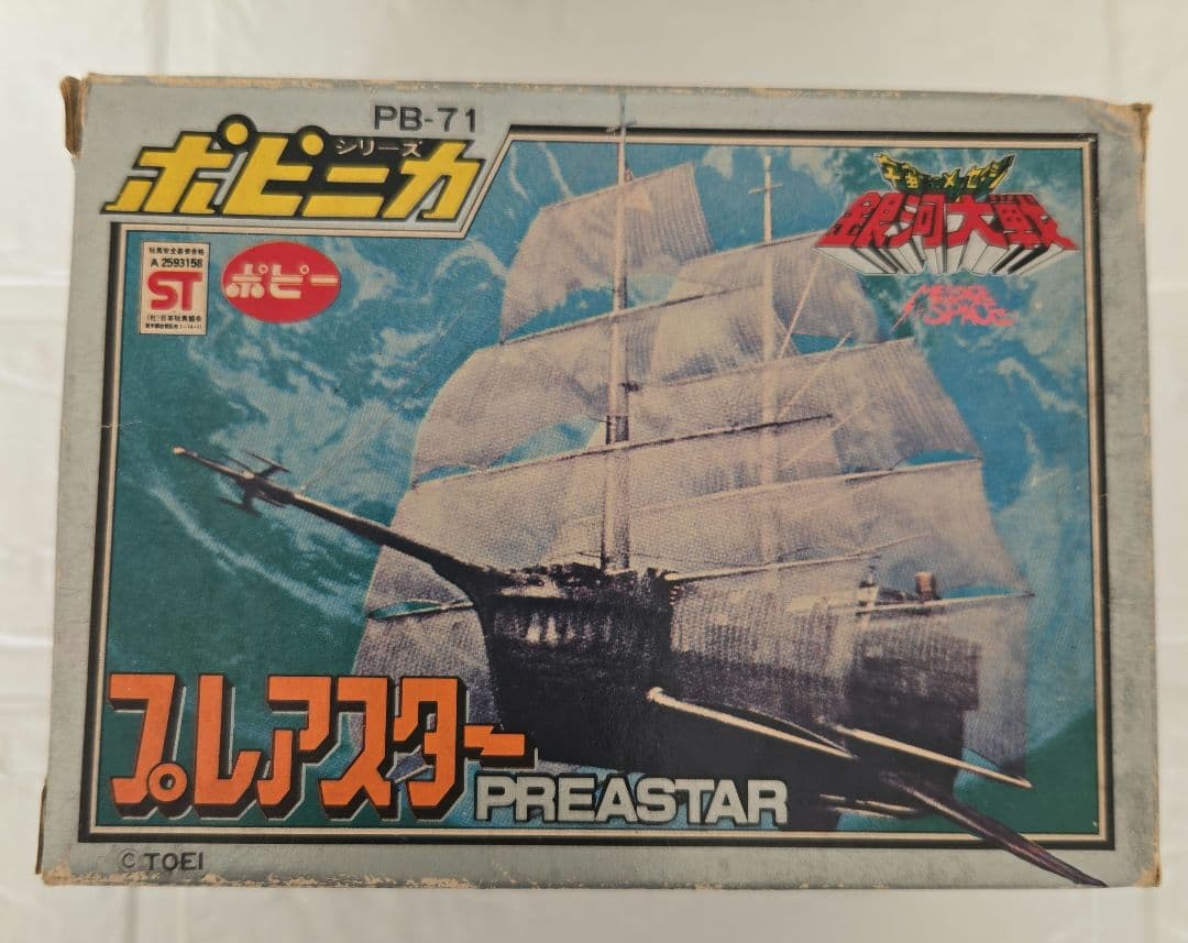 東京ディバンカー トレカ スーパーレア SR 箔押し サイン入り