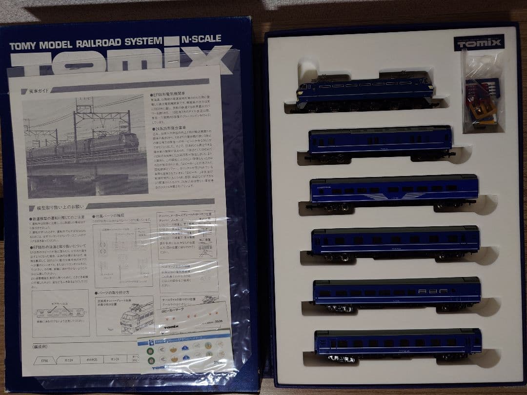 TOMIX 92026 国鉄EF66、24系25形 ロビーカー編成