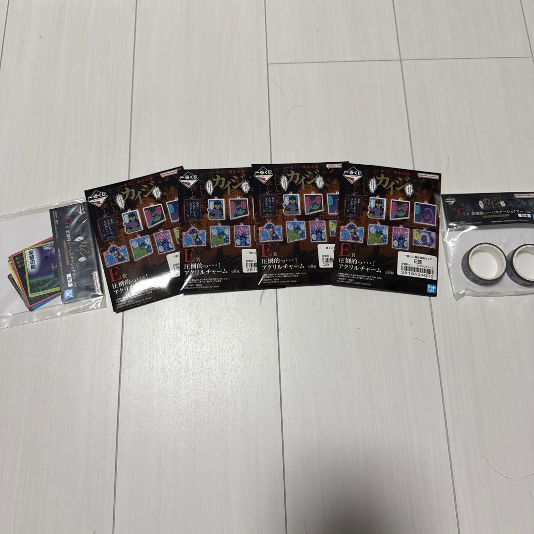 カイジ 一番くじボードゲーム、A賞ラストワン賞おまけ付き