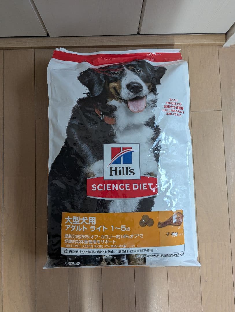 Hill's Science Diet 大型犬用 アダルトライト 12kg ドッグフード