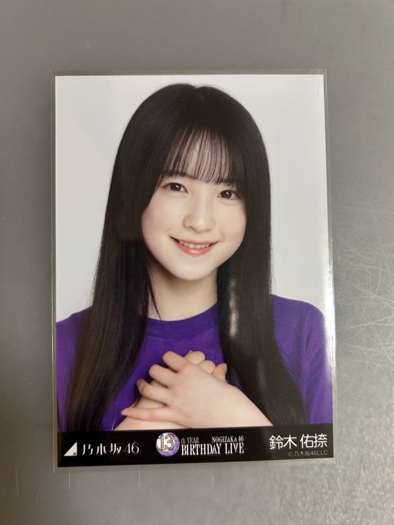 乃木坂46 生写真 13thバスラTシャツ 鈴木佑捺 - メルカリ