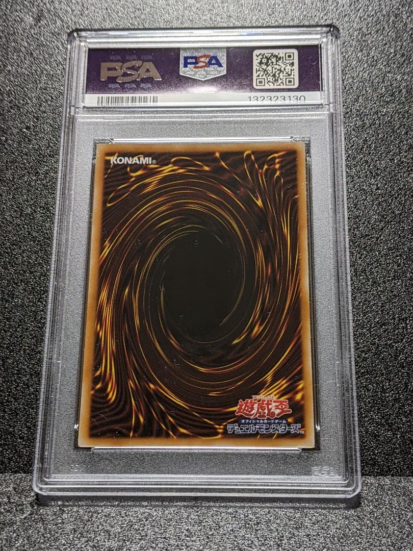 PSA10 異次元トンネル ミラー・ゲート １枚 MGI 遊戯王 レリーフ