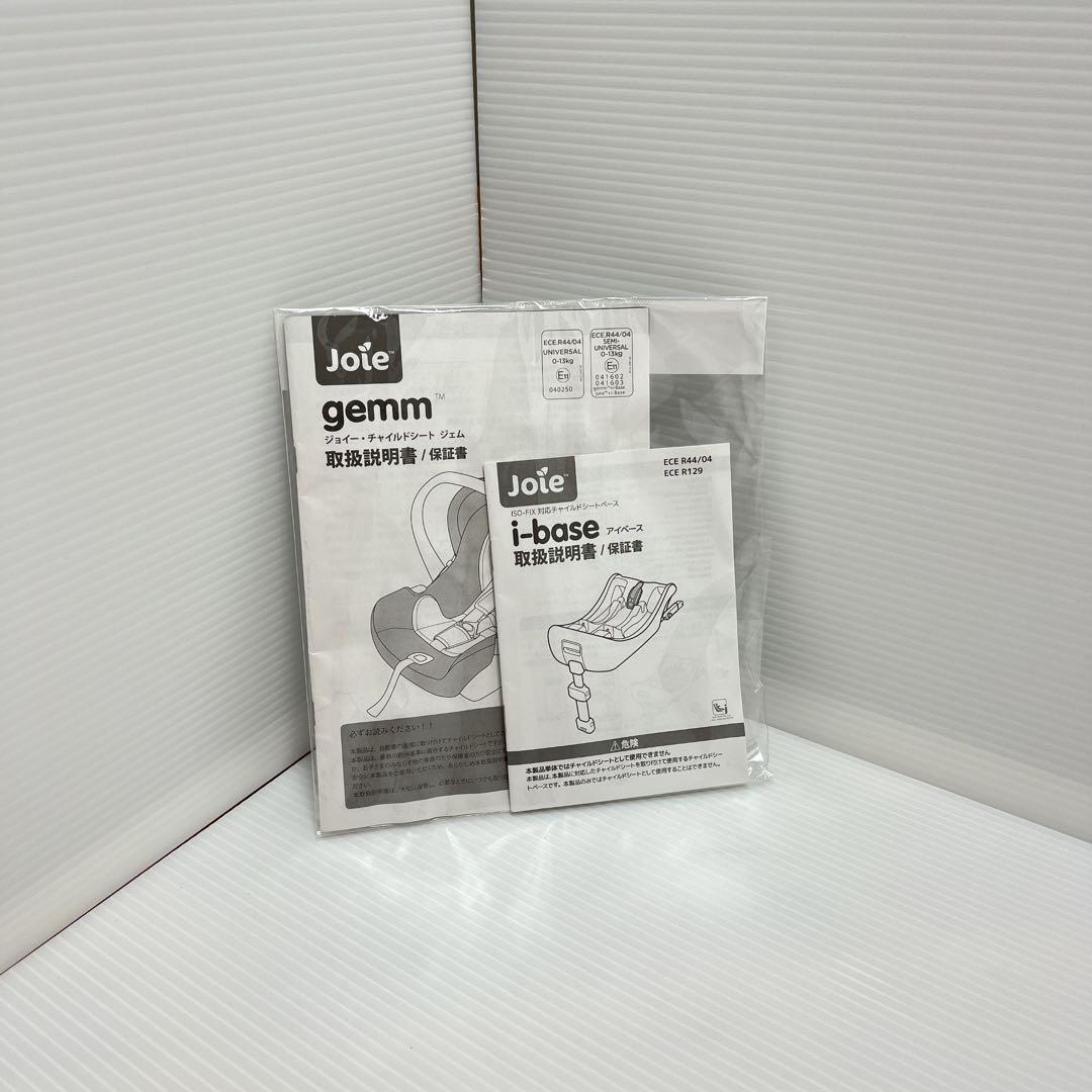 ジョイー　gemm ジェム　i AnchorFix チャイルドシート