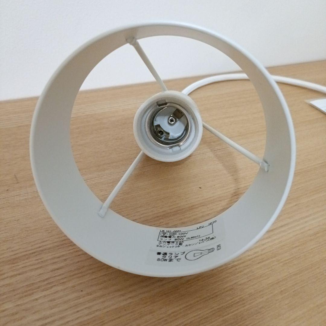 ルイスポールセン パークフース 正規品