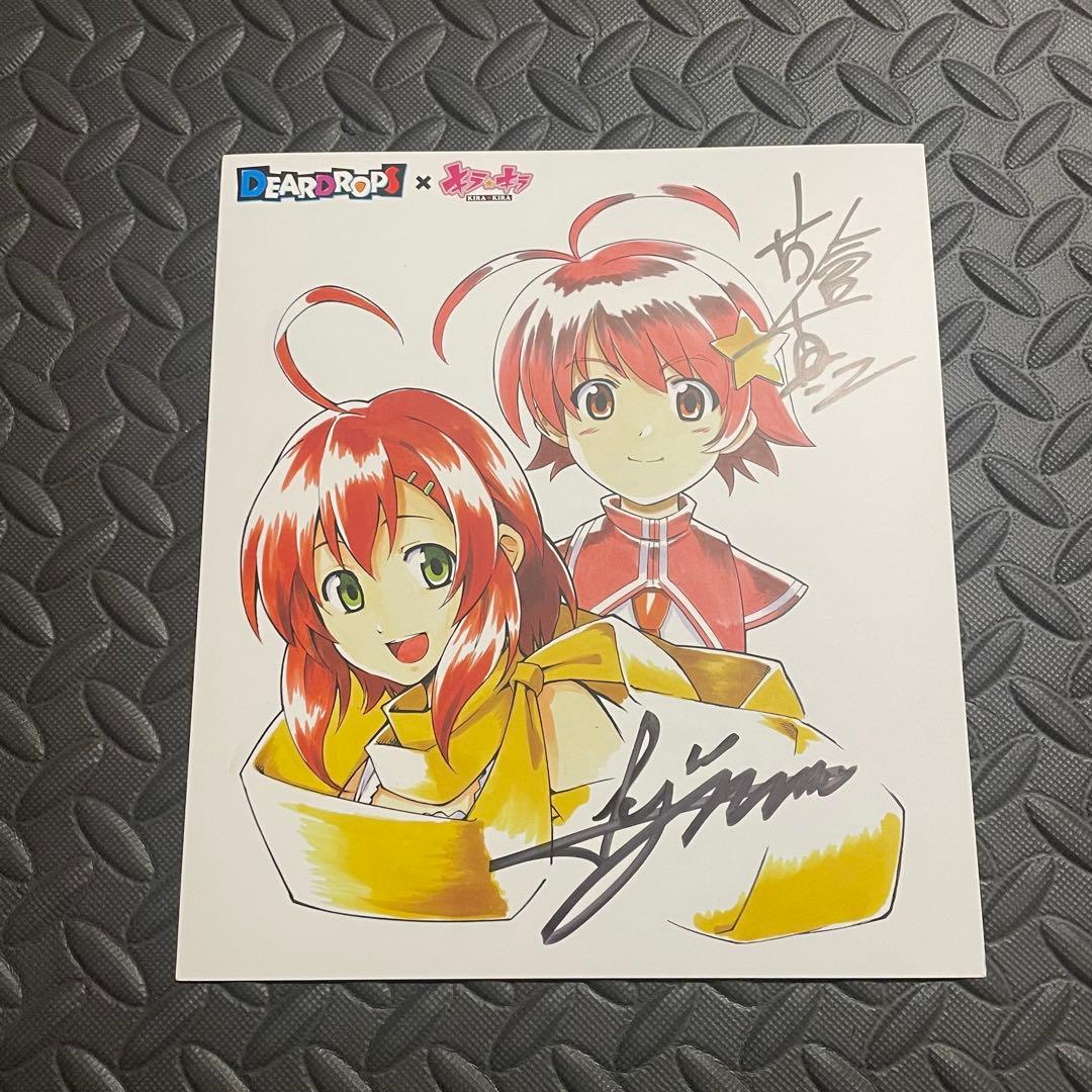 DEARDROPS × キラ⭐︎キラ 直筆サイン入色紙 OVERDRIVE DEARDROPS × キラ⭐︎キラ 直筆サイン入色紙 OVERDRIVE DEARDROPS