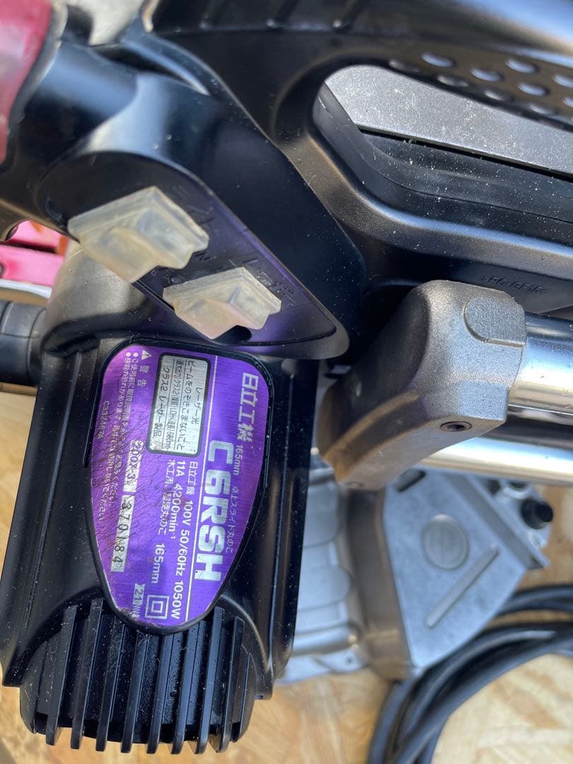 も*り様 C6RSH スライドマルノコ 美品 日立