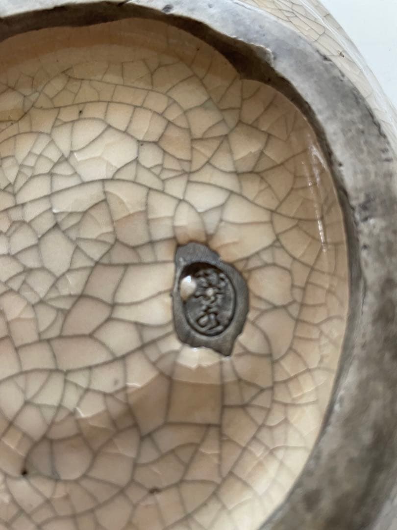 水月焼 楽山焼 正岡子規 星岡懐古 漢詩 寿水 在銘 貝型鉢 懐石道具 茶懐石