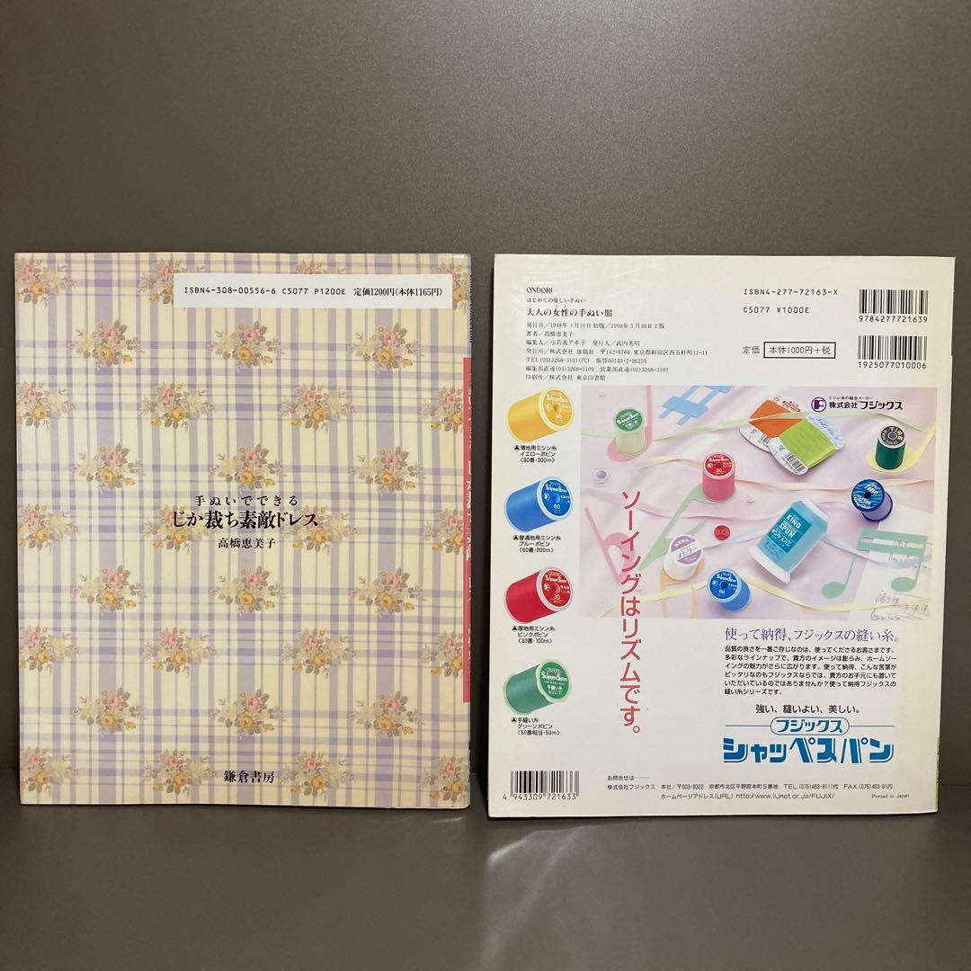 【超レア】【未使用】サンリオ ハローキティ 2002年製 2008年製 缶 2個