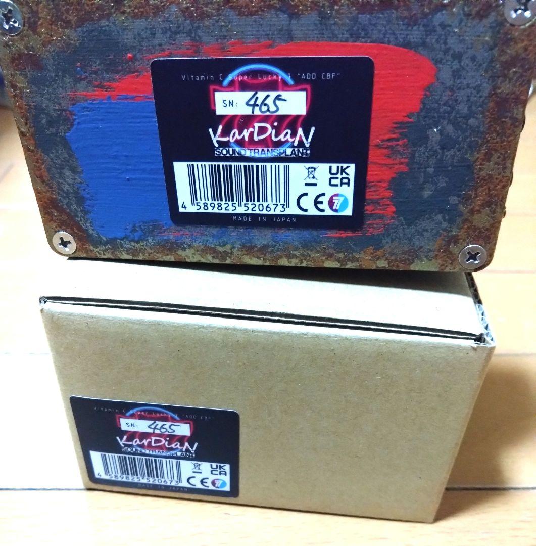 期日限定　 vitamin C super lukey 7 add cbf