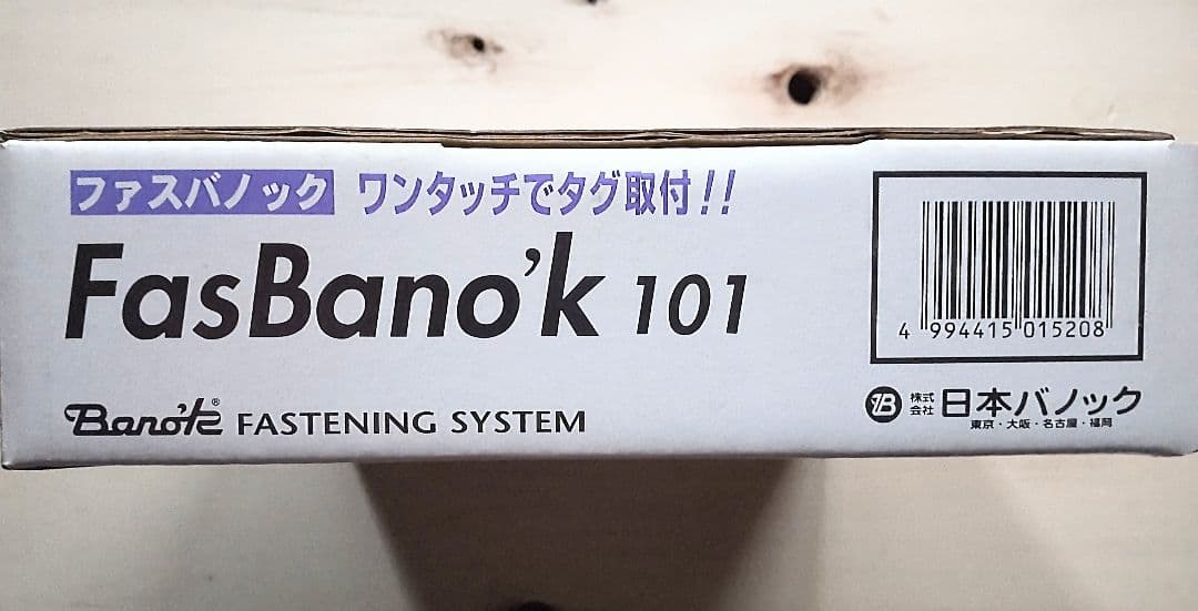 未使用 FasBano'k101 ファスバノック101 ファスループ タグガン