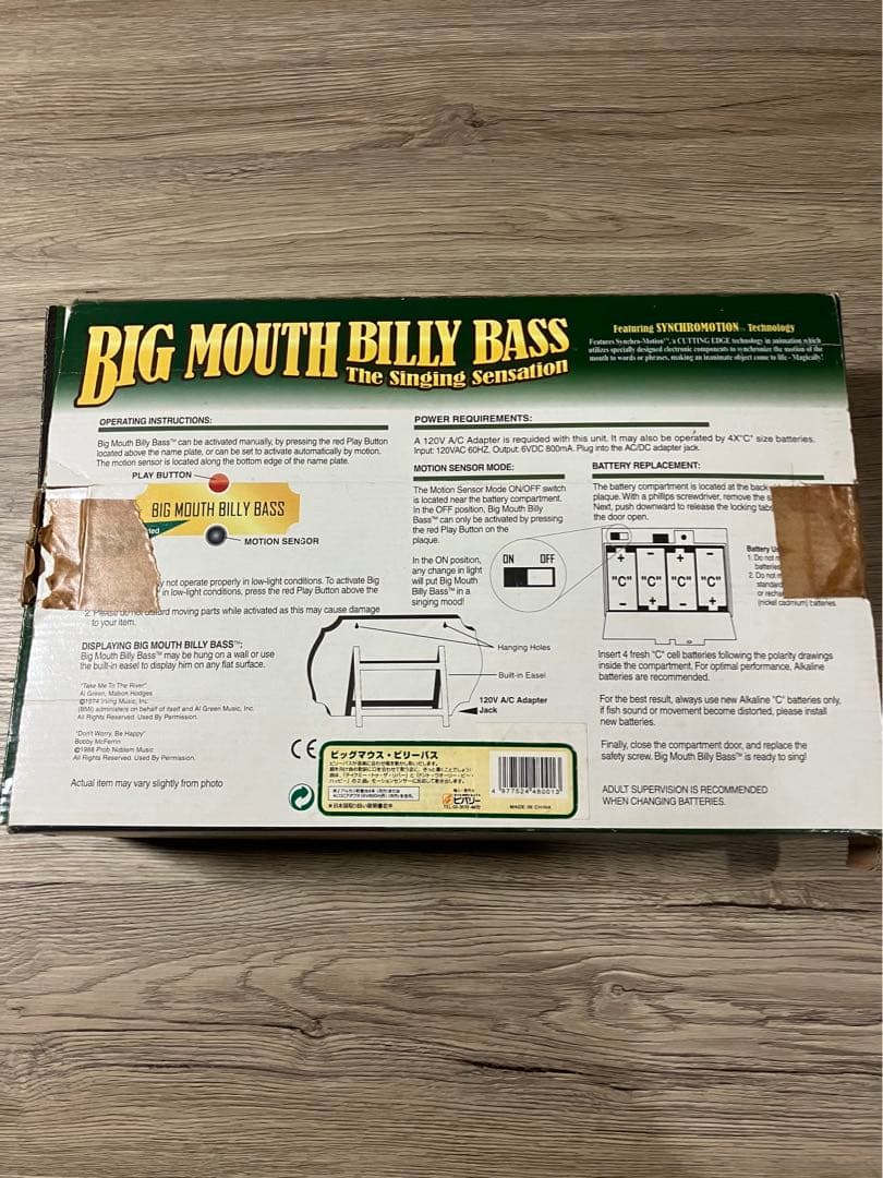【希少】ビッグマウスビリーバス ムービングフィッシュ