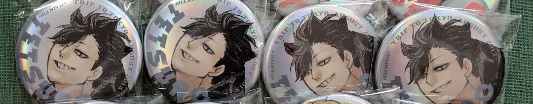 ハイキュー ジャンプGIGA メタリック缶バッジ 黒尾鉄朗 - メルカリ