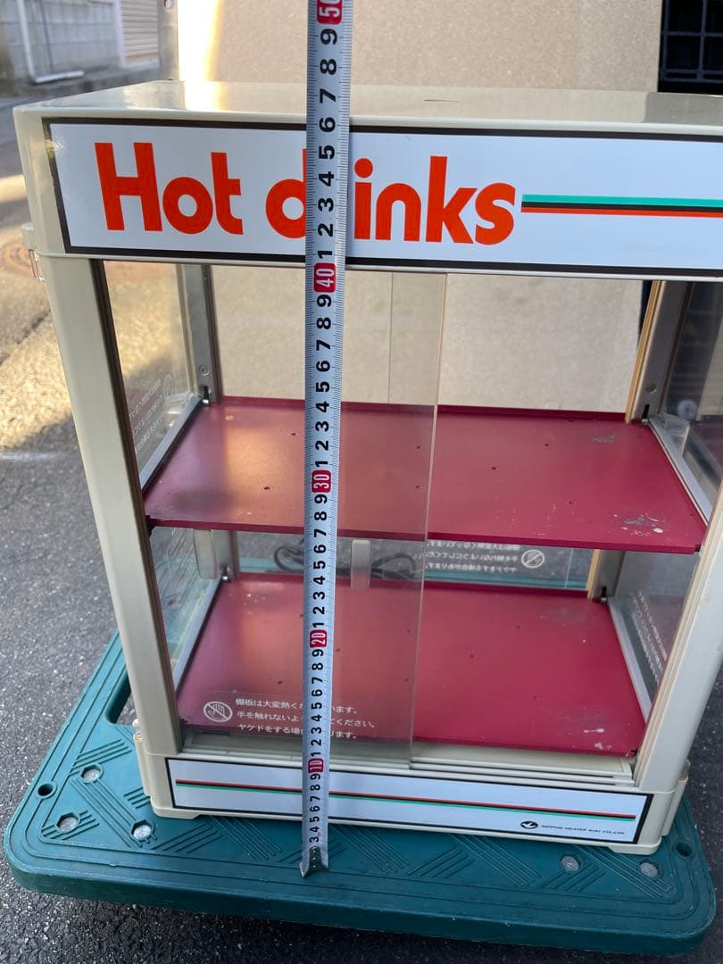 ド*ん様 Hot drinks カンウォーマー　CW36-R2