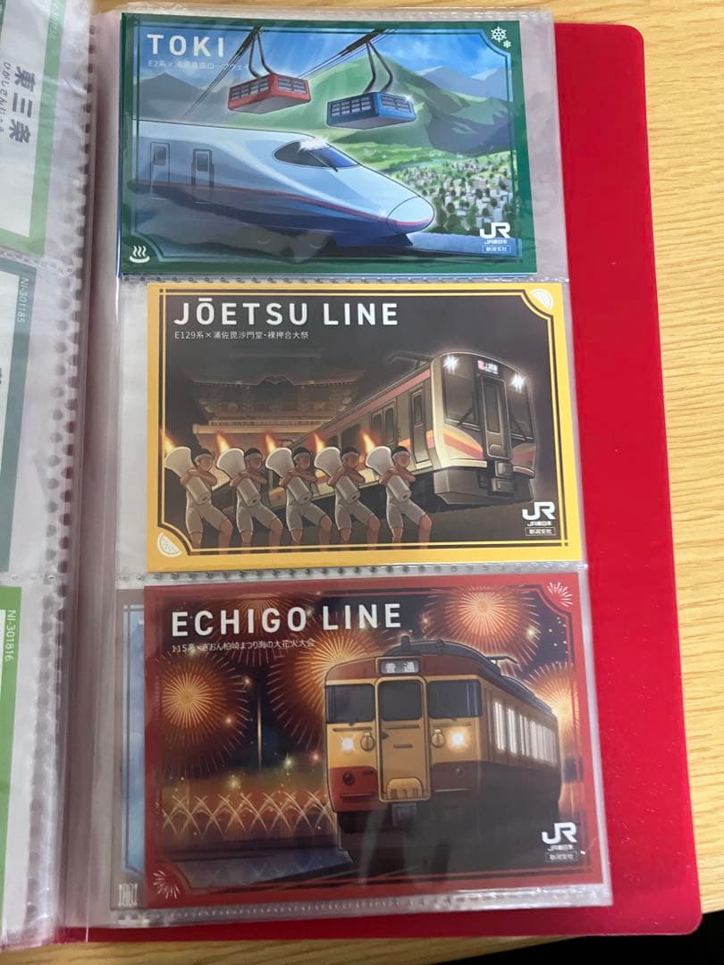 駅カード　JR東日本　秋田　新潟支社