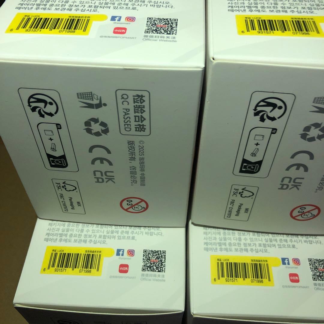 【新品未開封】ラブブLabubu エナジー POP MART LUCK