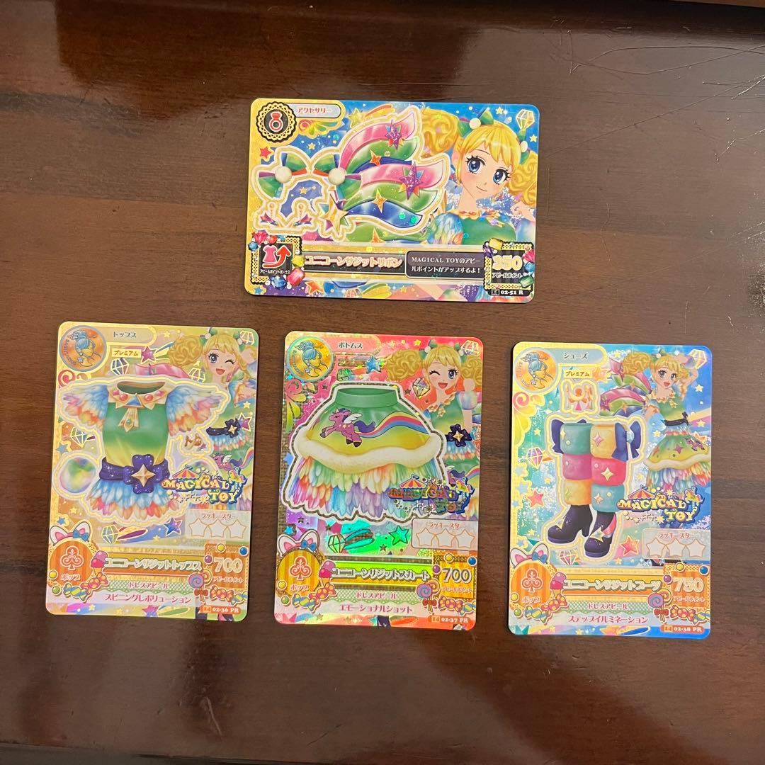 アイカツカード プレミアムドレス 冴草きい - メルカリ