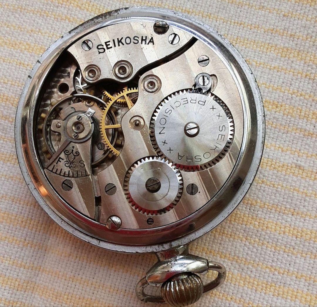 希少品第二精工舎桐生工場製SEIKOSHA PRECISION 懐中時計 - メルカリ