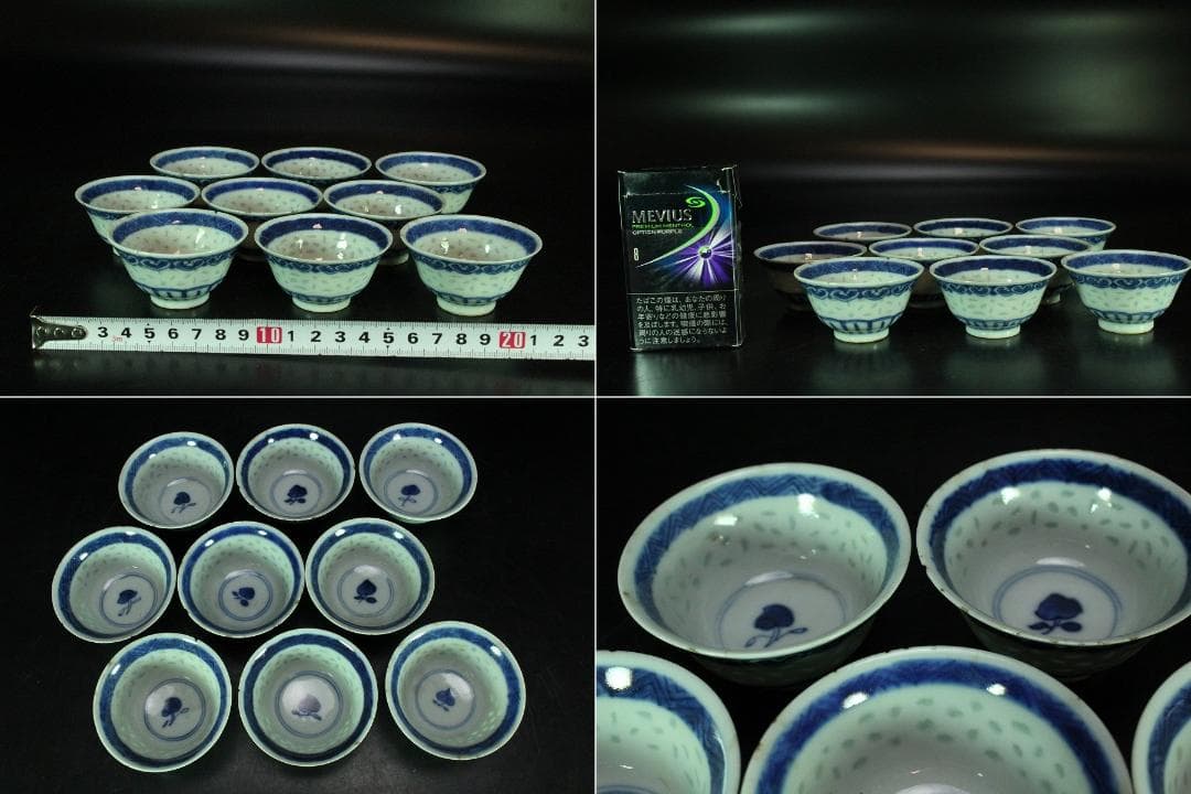中国美術 煎茶 螢手 青花碗 九件 時代物(K-XA882) - CHRISTIAN-MEISSNER.DE