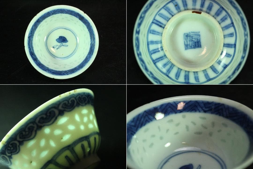 中国美術 煎茶 螢手 青花碗 九件 時代物(K-XA882) - メルカリ