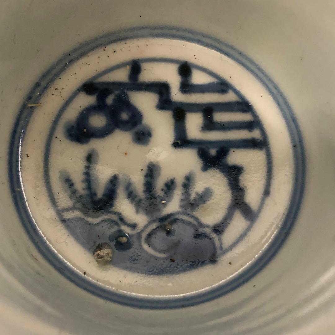 古伊万里 全面暦紋 江戸後期 染付 骨董品 大猪口 猪口 鉢 覗き - メルカリ